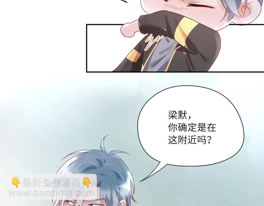 第79话 小道士竟是反派？(1/2)-第80话