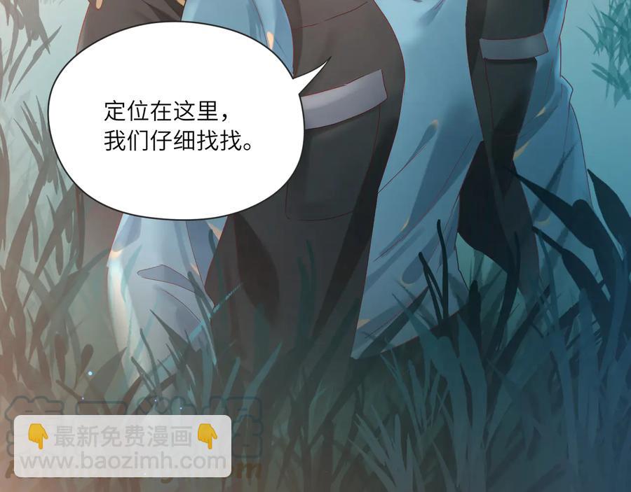 第79话 小道士竟是反派？(1/2)-第80话