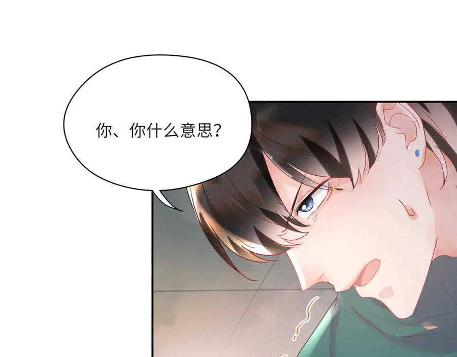第79话 小道士竟是反派？(1/2)-第80话