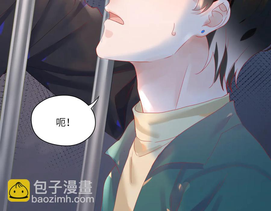 第79话 小道士竟是反派？(1/2)-第80话