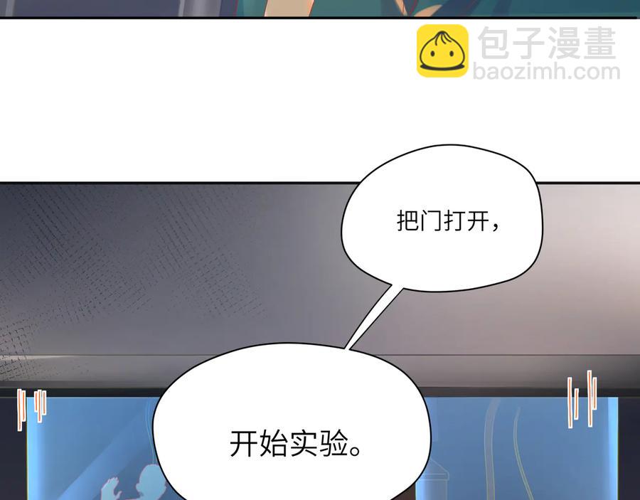 第79话 小道士竟是反派？(1/2)-第80话