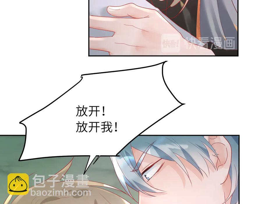 第81话 一辈子就是一辈子！(1/2)-第82话