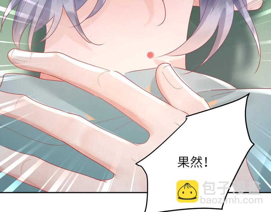 第81话 一辈子就是一辈子！(1/2)-第82话