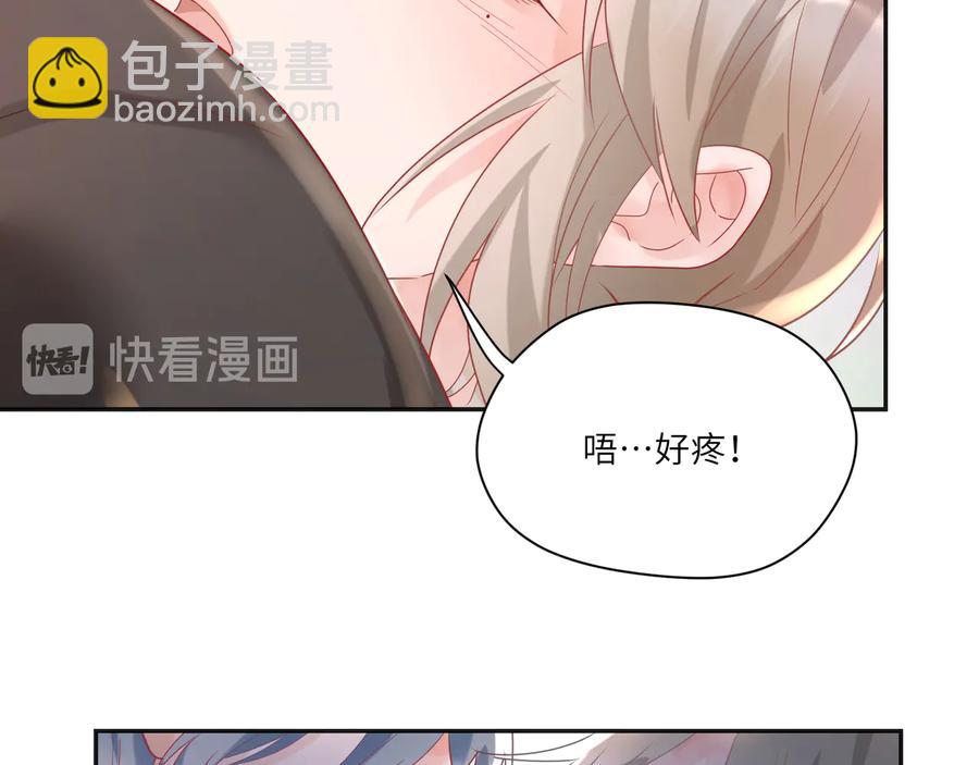第81话 一辈子就是一辈子！(1/2)-第82话