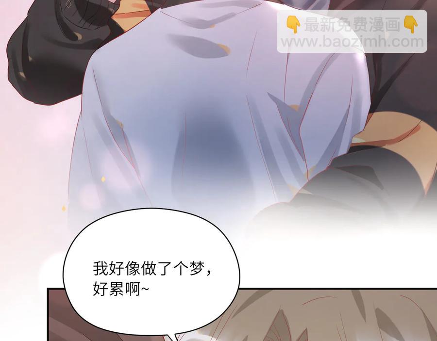 第81话 一辈子就是一辈子！(1/2)-第82话