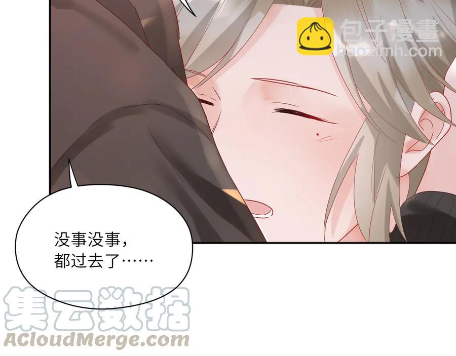 第81话 一辈子就是一辈子！(1/2)-第82话