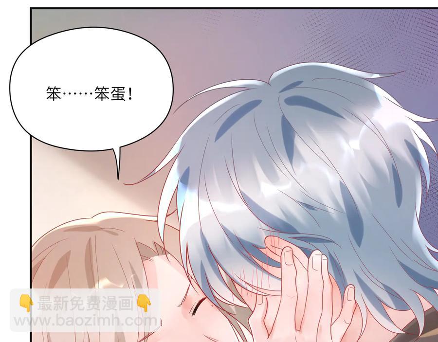 第81话 一辈子就是一辈子！(1/2)-第82话