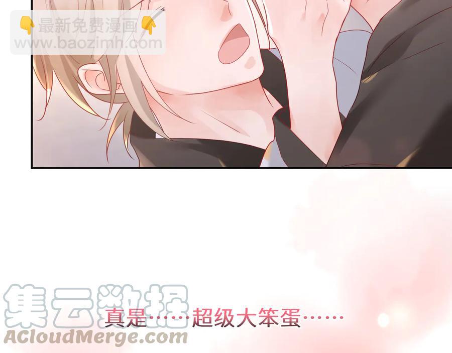 第81话 一辈子就是一辈子！(1/2)-第82话