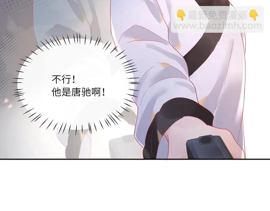 第81话 一辈子就是一辈子！(1/2)-第82话