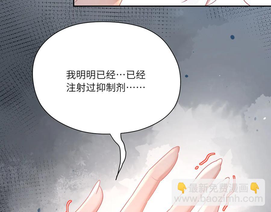 第83话  前世今生只你一人(1/2)-第84话