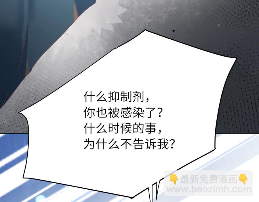 第83话  前世今生只你一人(1/2)-第84话