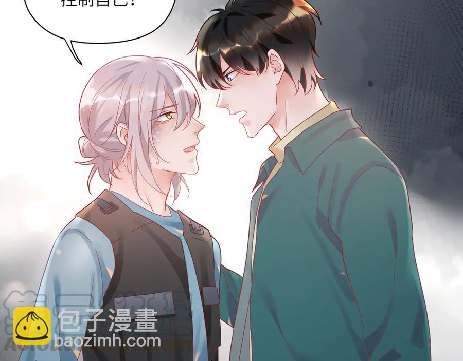 第83话  前世今生只你一人(1/2)-第84话
