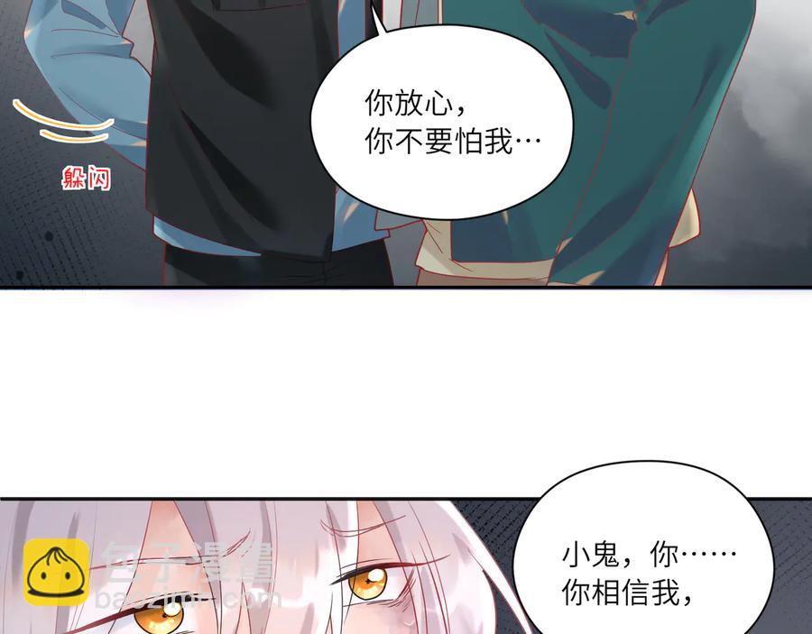 第83话  前世今生只你一人(1/2)-第84话