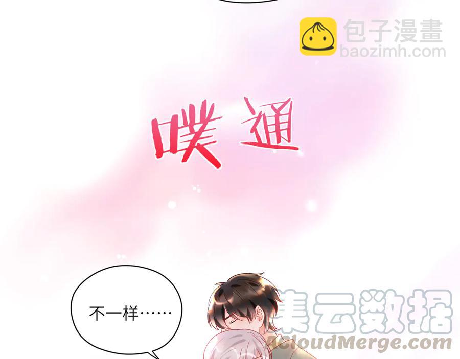 第83话  前世今生只你一人(1/2)-第84话