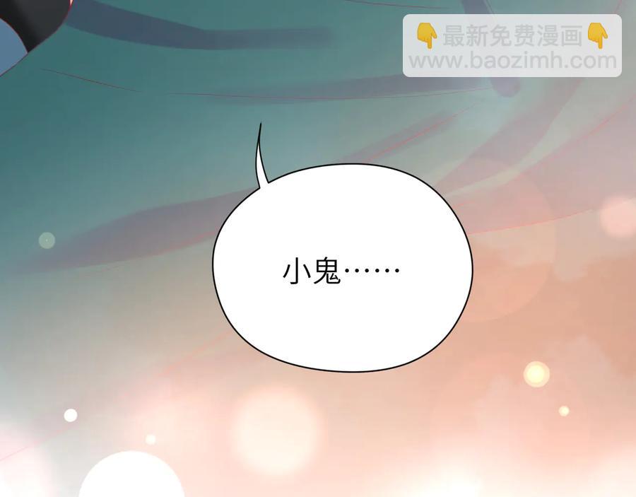 第83话  前世今生只你一人(1/2)-第84话