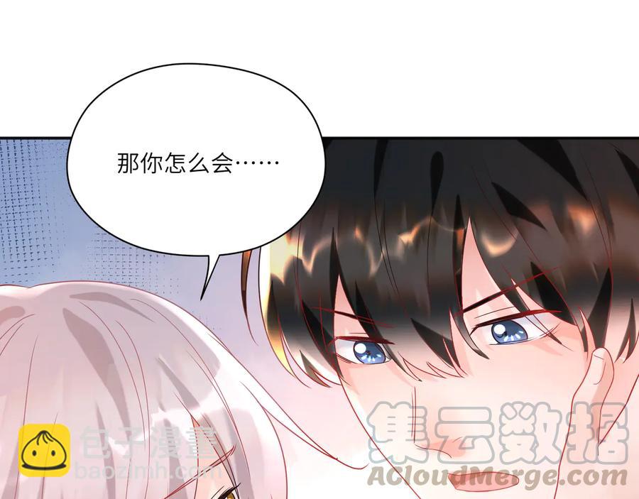 第83话  前世今生只你一人(1/2)-第84话