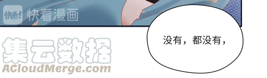 第83话  前世今生只你一人(1/2)-第84话