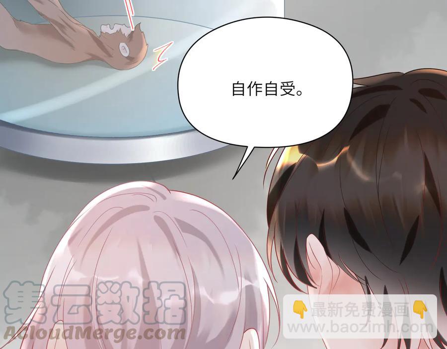 第83话  前世今生只你一人(1/2)-第84话