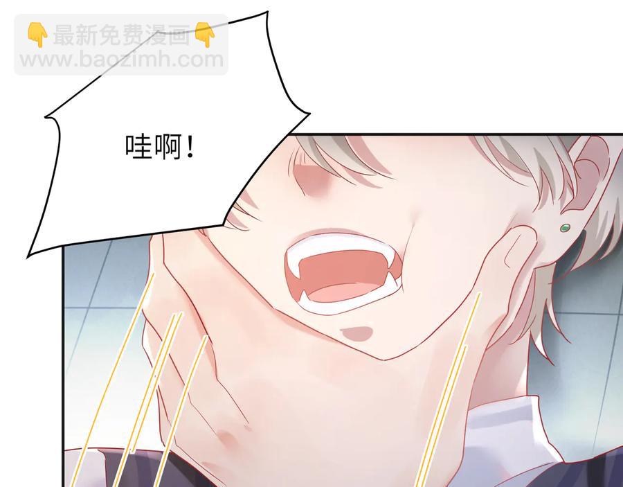 第85话  为他失控(1/3)-第86话