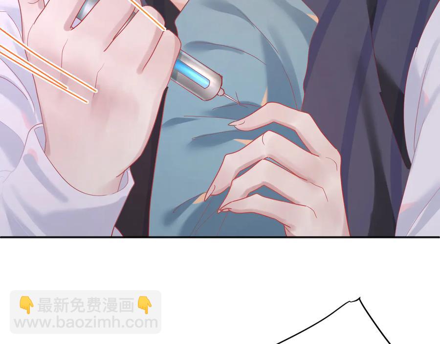 第85话  为他失控(1/3)-第86话