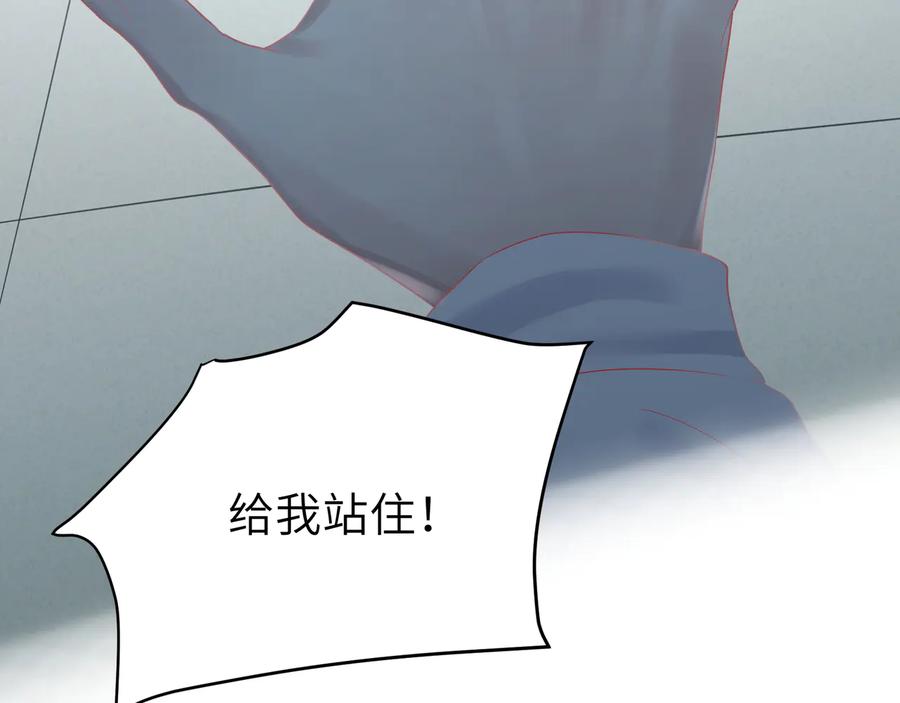 第85话  为他失控(1/3)-第86话