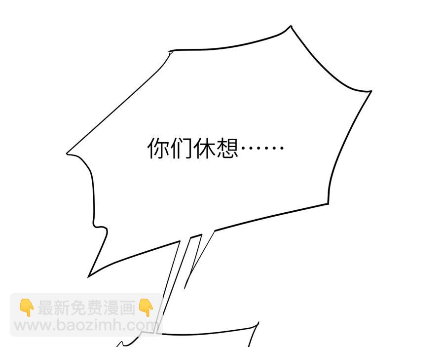 第85话  为他失控(1/3)-第86话