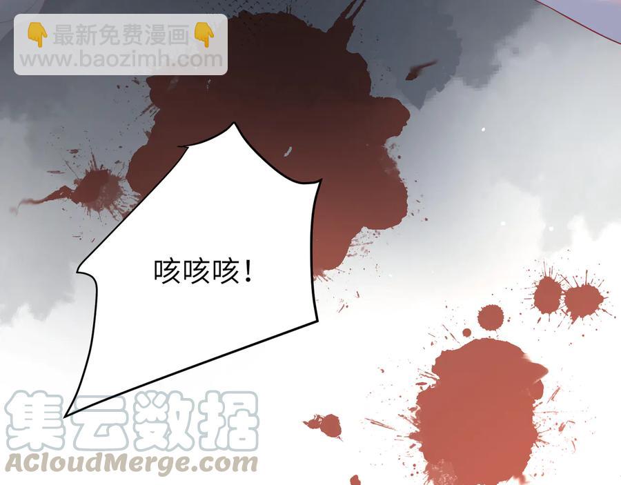 第85话  为他失控(1/3)-第86话