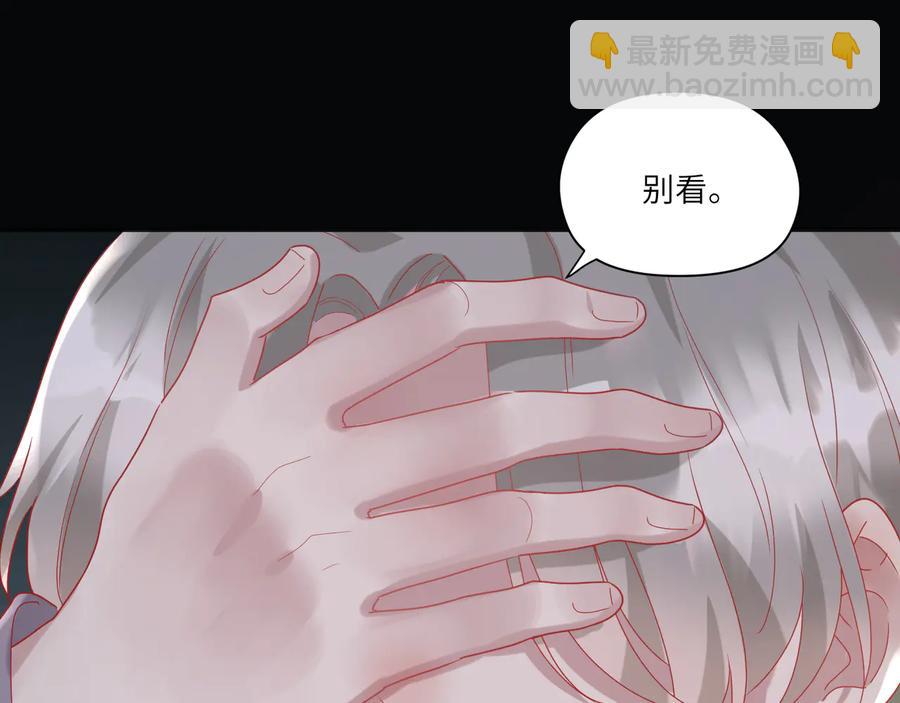 第87话 交换成功？(1/3)-第88话