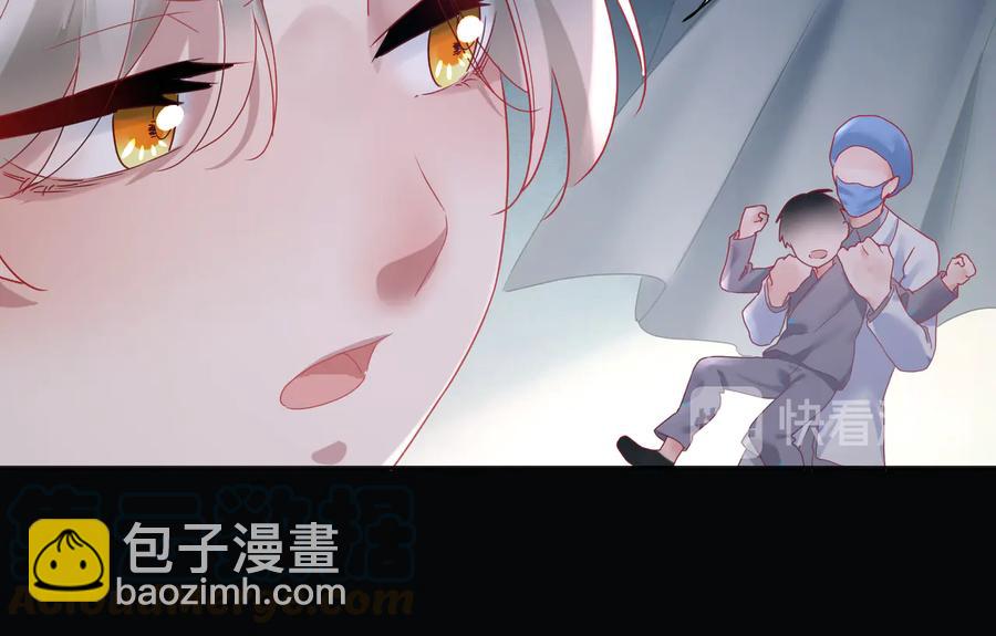 第87话 交换成功？(1/3)-第88话