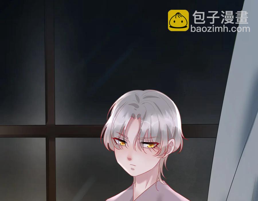 第87话 交换成功？(1/3)-第88话