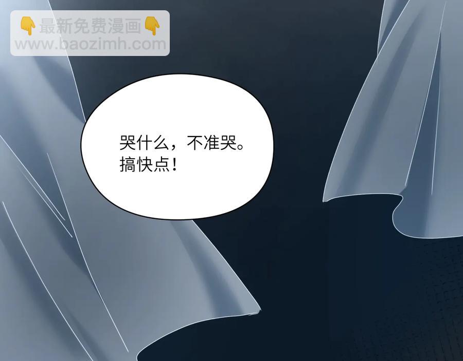 第87话 交换成功？(1/3)-第88话