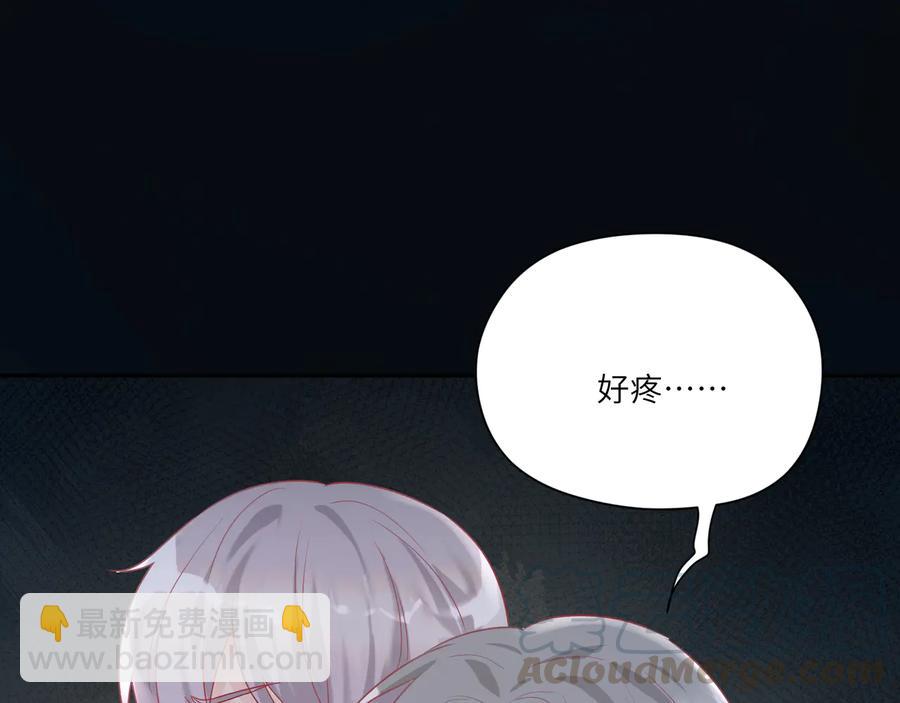 第87话 交换成功？(1/3)-第88话