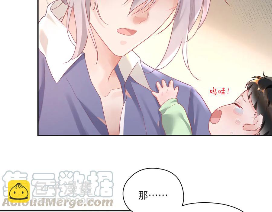 第89话 宝宝抢走默哥(1/2)-第90话