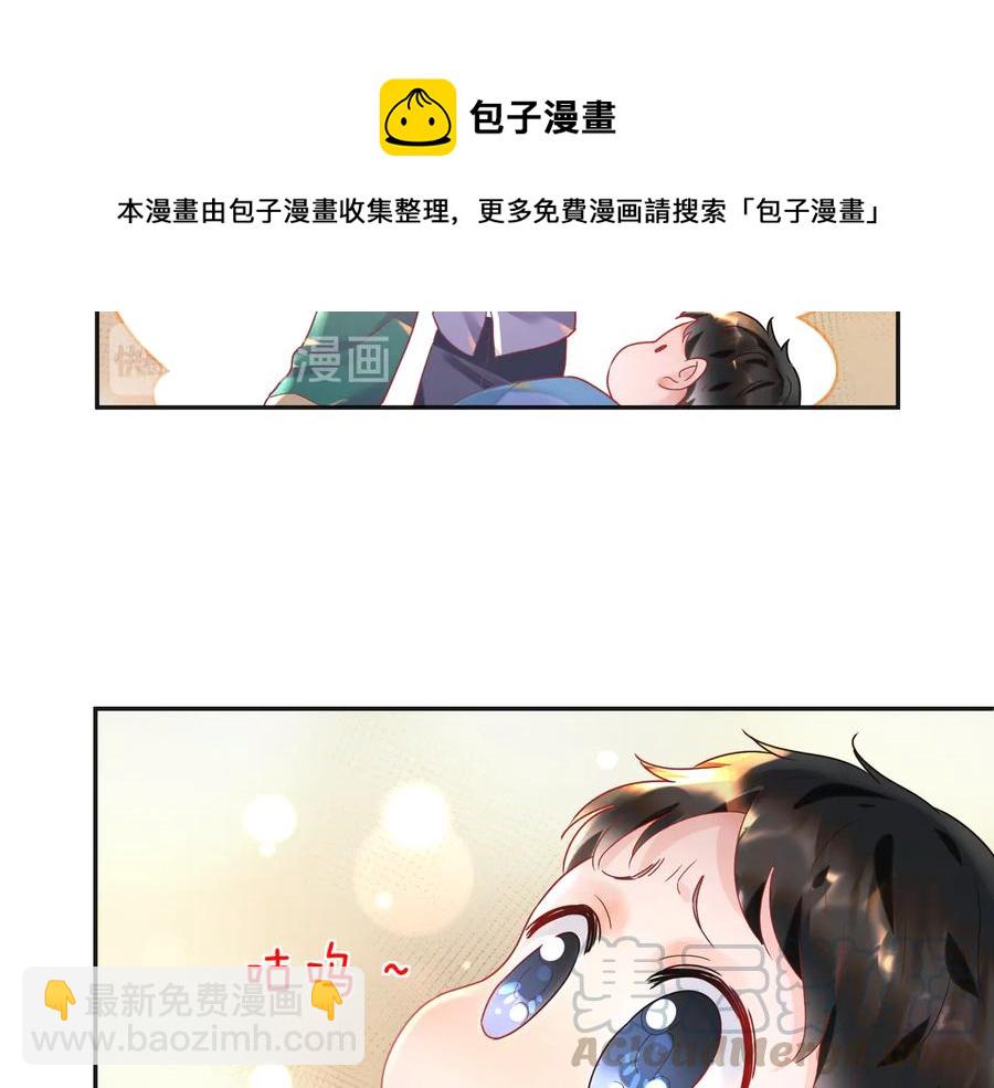 第89话 宝宝抢走默哥(1/2)-第90话