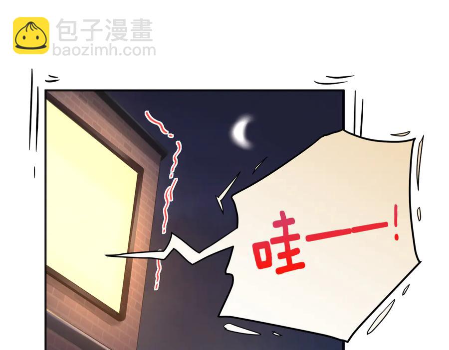 第89话 宝宝抢走默哥(1/2)-第90话