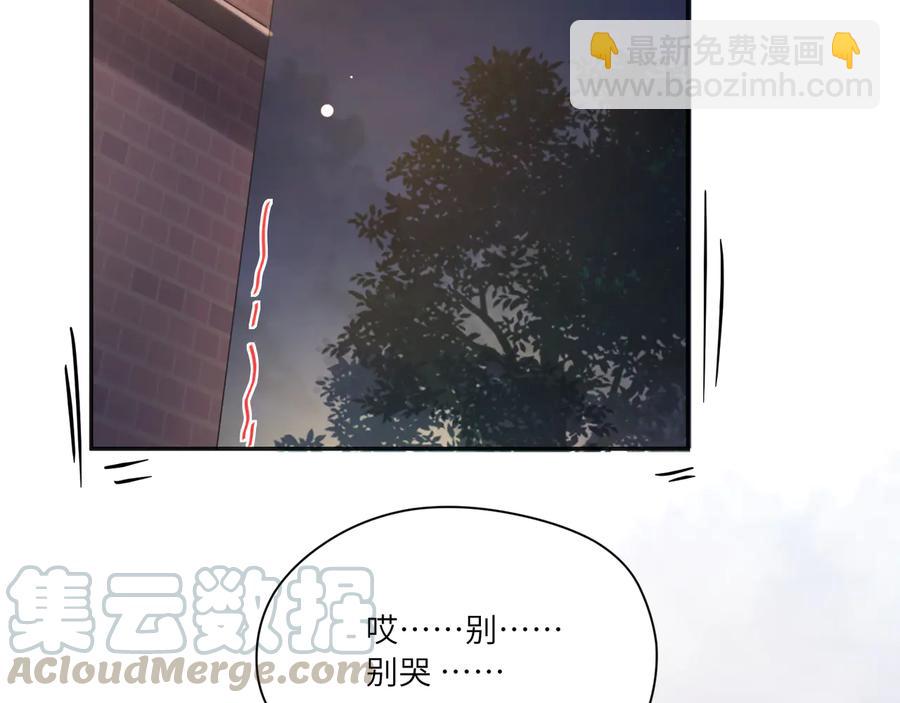 第89话 宝宝抢走默哥(1/2)-第90话