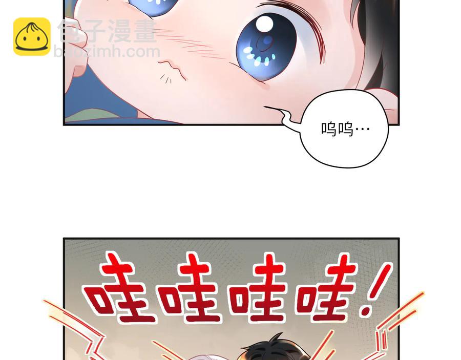 第89话 宝宝抢走默哥(1/2)-第90话