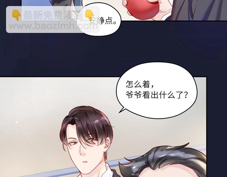 第9话 回&ldquo;咱们&rdquo;家(1/2)-第10话