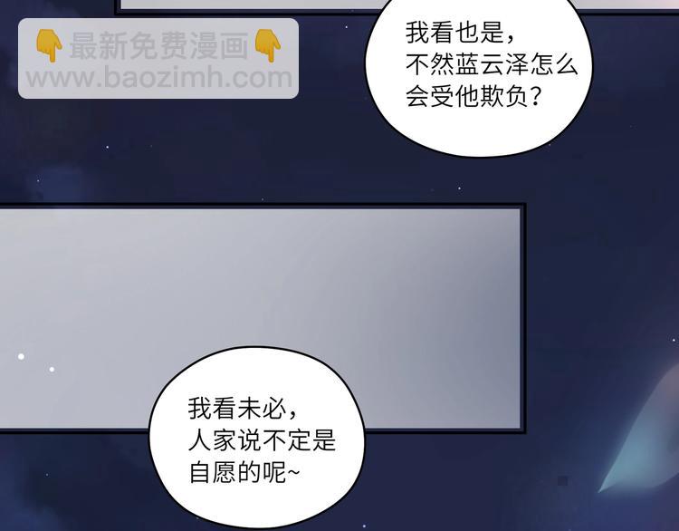 第9话 回&ldquo;咱们&rdquo;家(1/2)-第10话