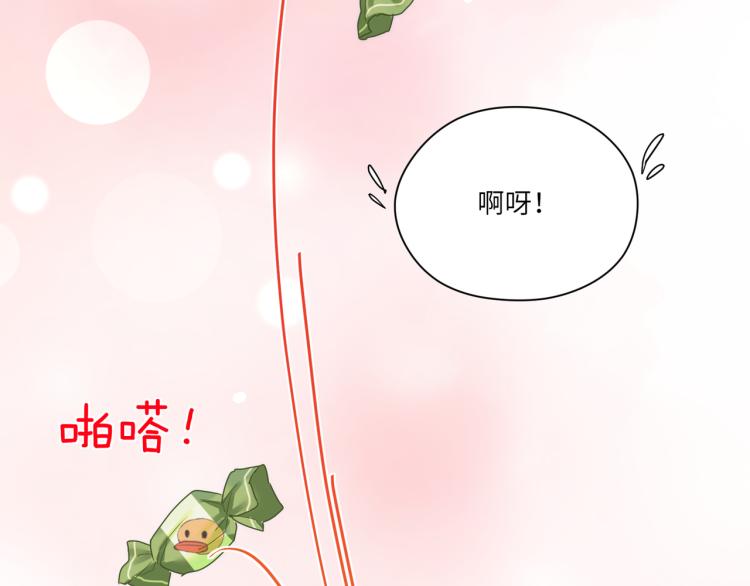 第91话 你是个乖孩子(1/2)-第92话