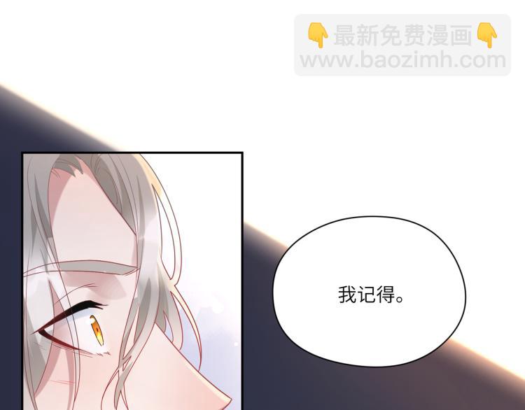 第91话 你是个乖孩子(1/2)-第92话
