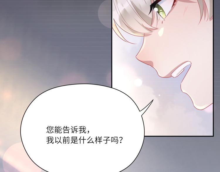 第91话 你是个乖孩子(1/2)-第92话