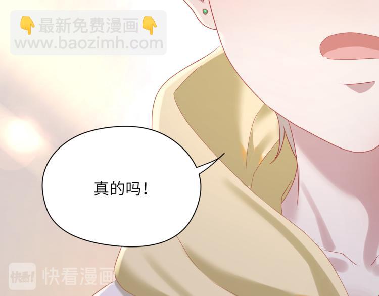 第91话 你是个乖孩子(1/2)-第92话
