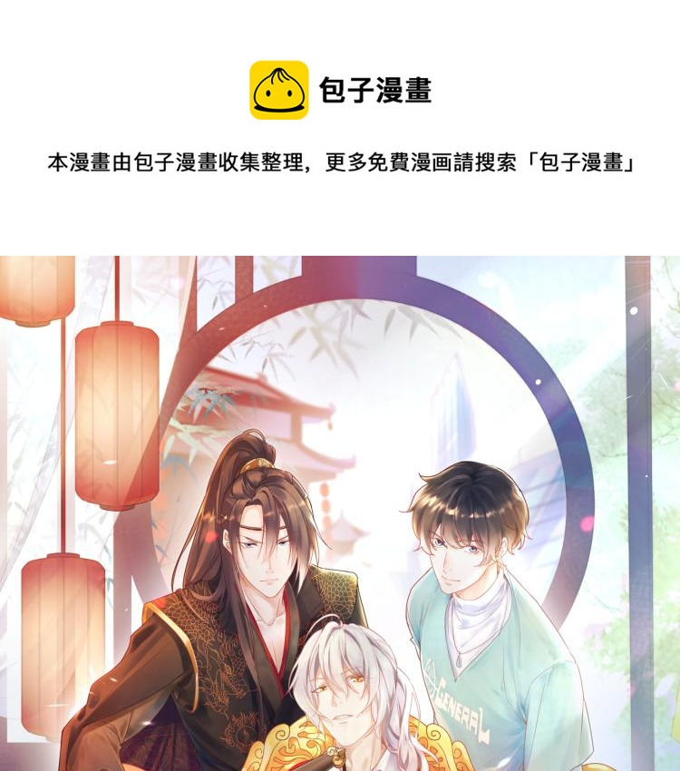 第92话  吴穹的婚约？(1/2)-第94话