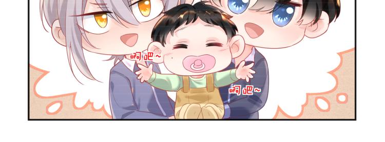 第92话  吴穹的婚约？(1/2)-第94话