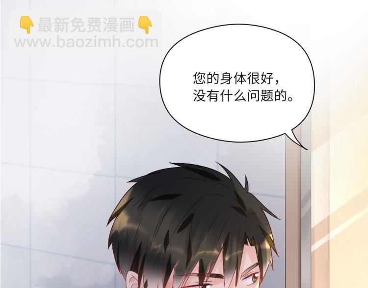 第92话  吴穹的婚约？(1/2)-第94话