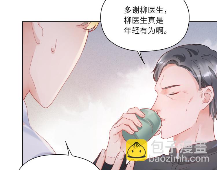 第92话  吴穹的婚约？(1/2)-第94话