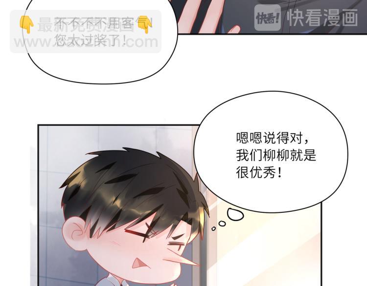 第92话  吴穹的婚约？(1/2)-第94话