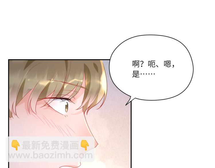 第92话  吴穹的婚约？(1/2)-第94话