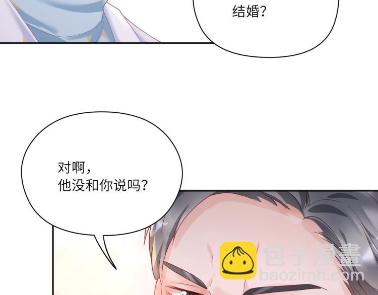 第92话  吴穹的婚约？(1/2)-第94话